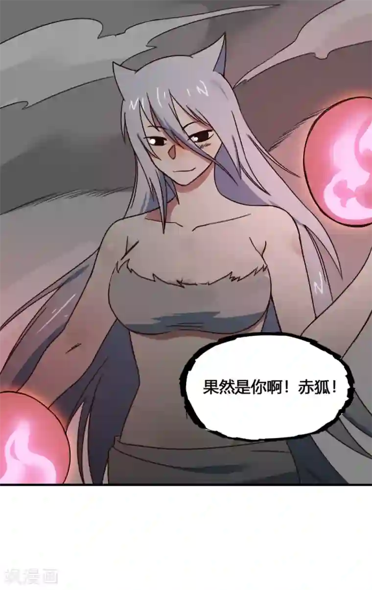 最强妖孽第205话 方圆境界