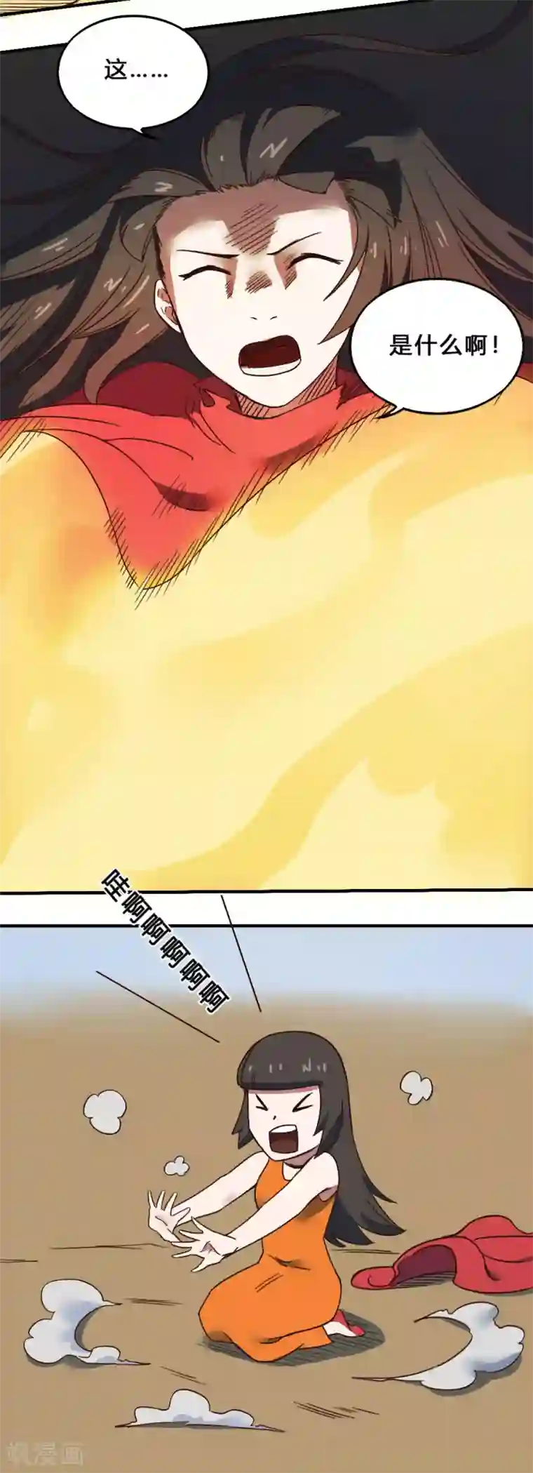 最强妖孽第205话 方圆境界