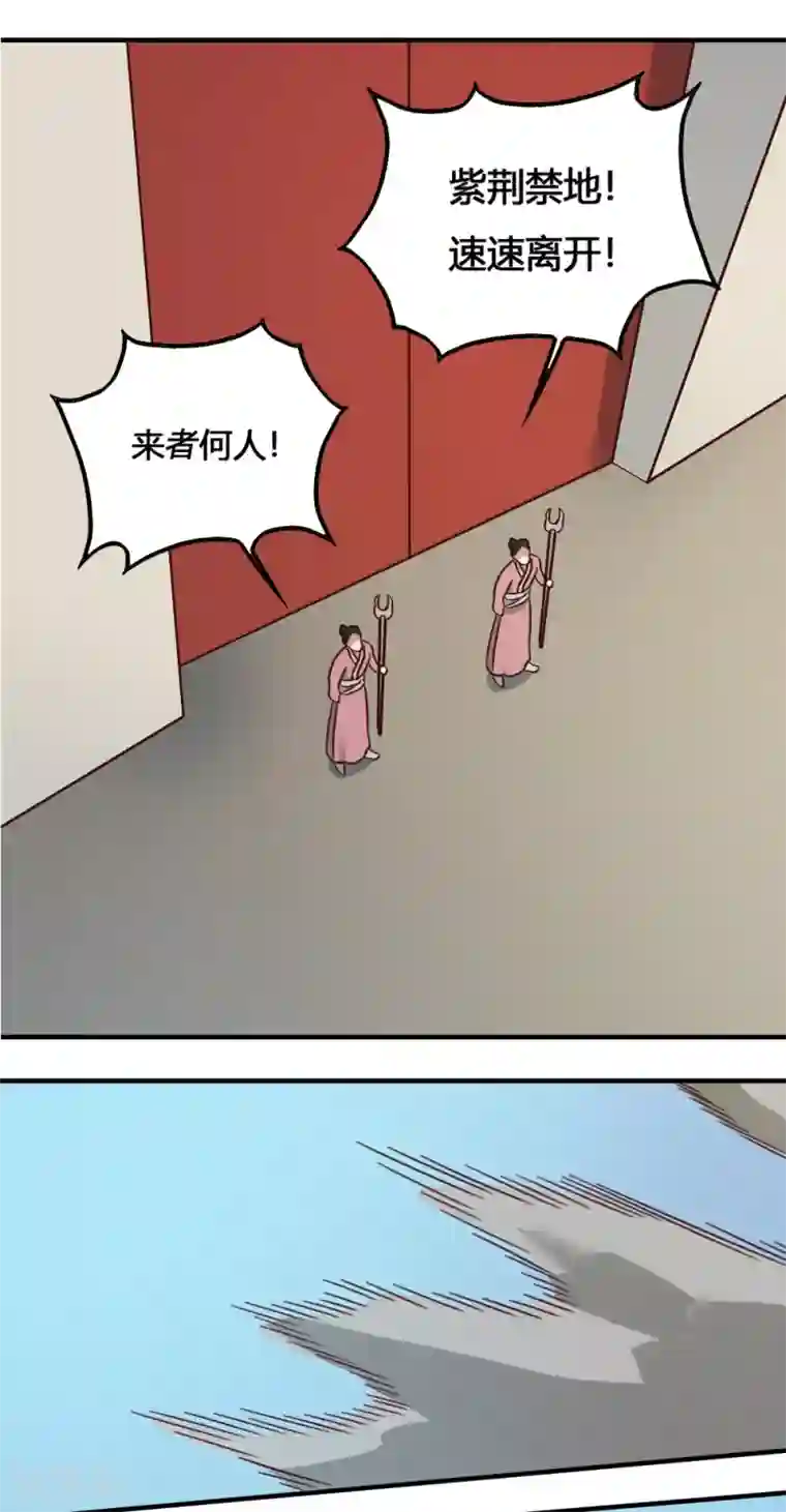 最强妖孽第1季最终话 再见了