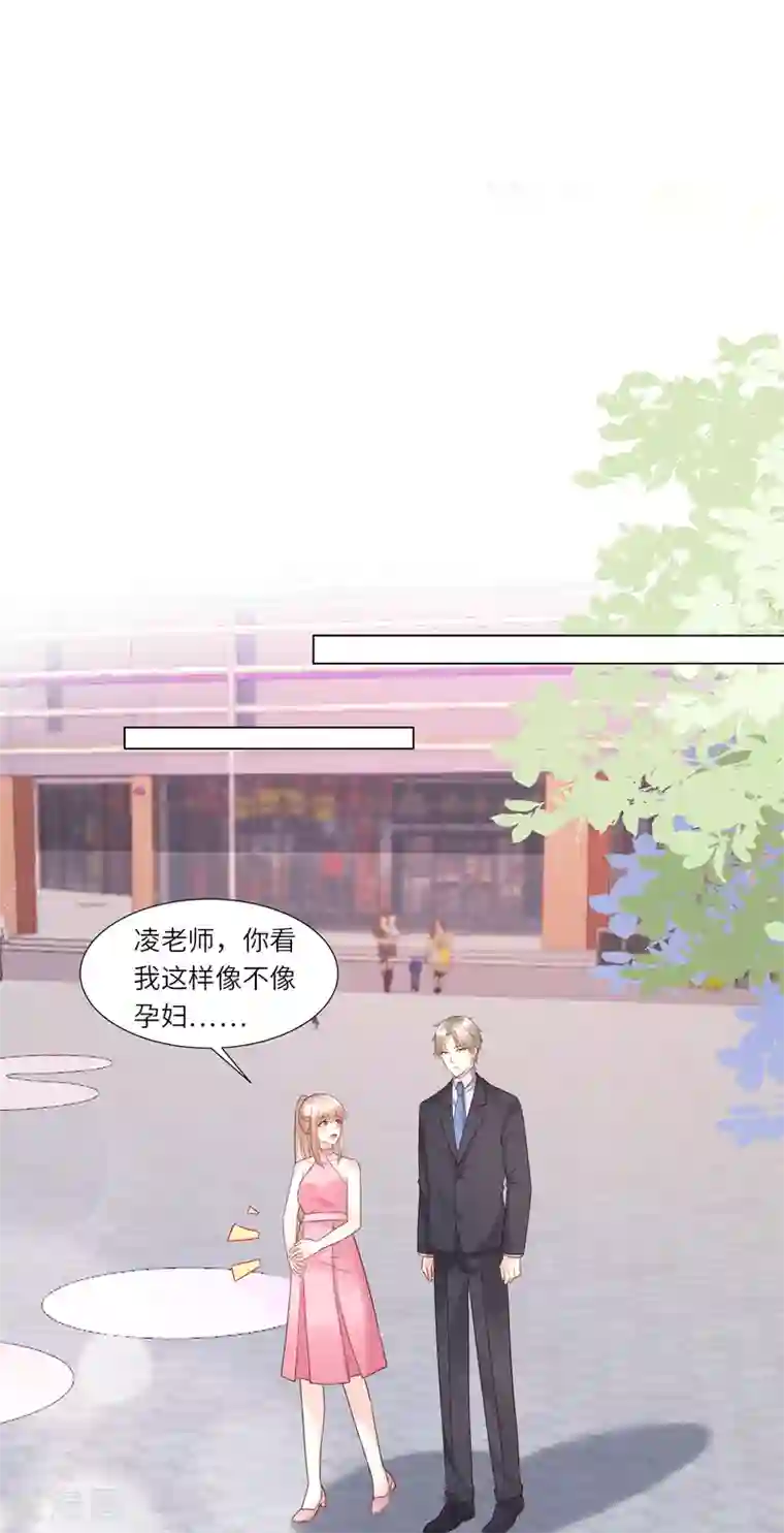 独家宠爱：我的甜心宝贝第100话 滚出我的地盘