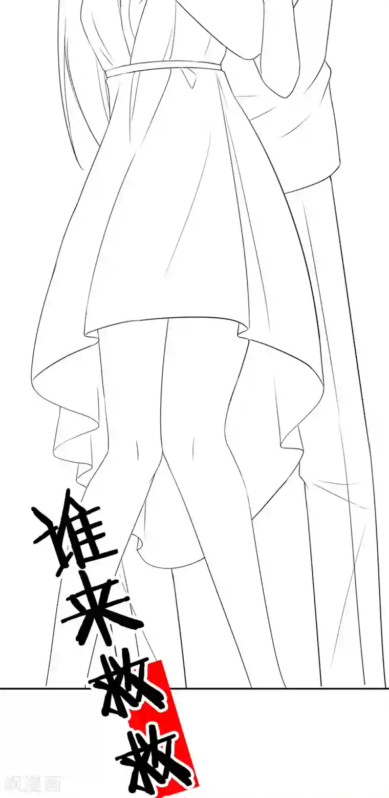 独家宠爱：我的甜心宝贝第100话 滚出我的地盘