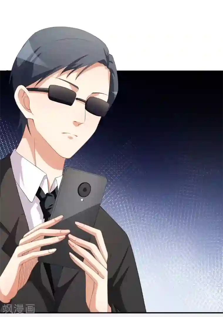 颜值在线游戏第71话 活动现场