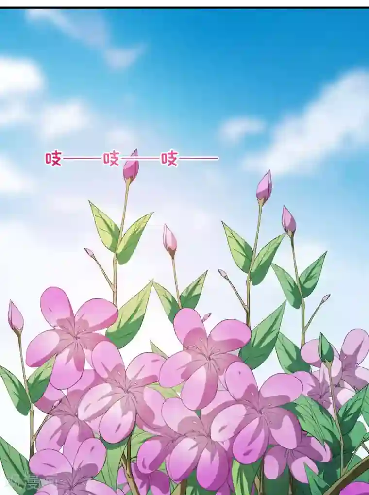 颜值在线游戏第72话 女朋友？