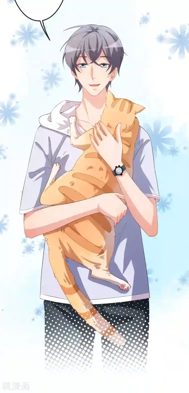 颜值在线游戏第72话 女朋友？