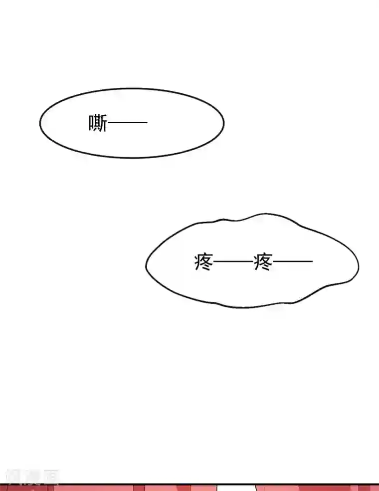 颜值在线游戏第72话 女朋友？