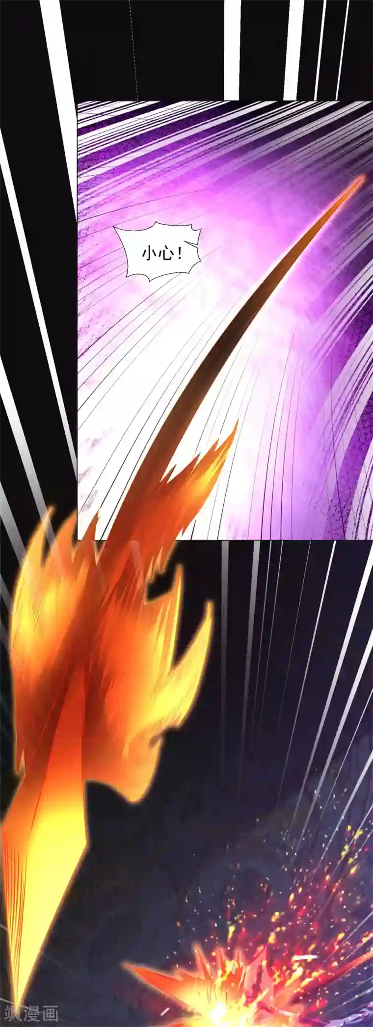 道印第68话 不堪一击