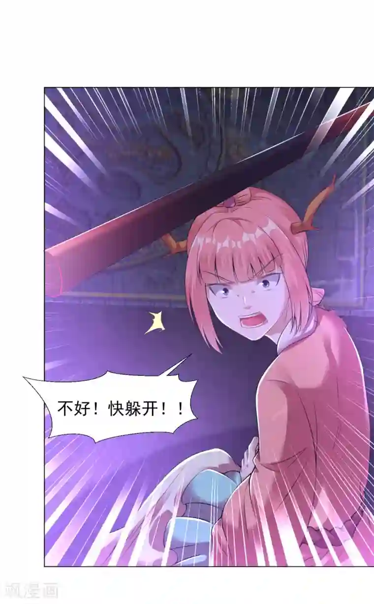 道印第68话 不堪一击