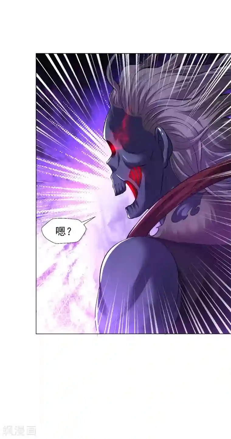 道印第68话 不堪一击