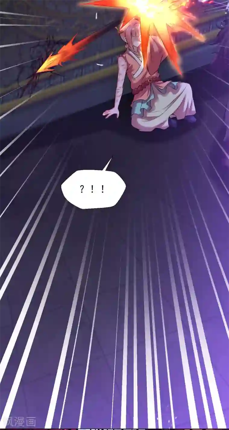 道印第68话 不堪一击