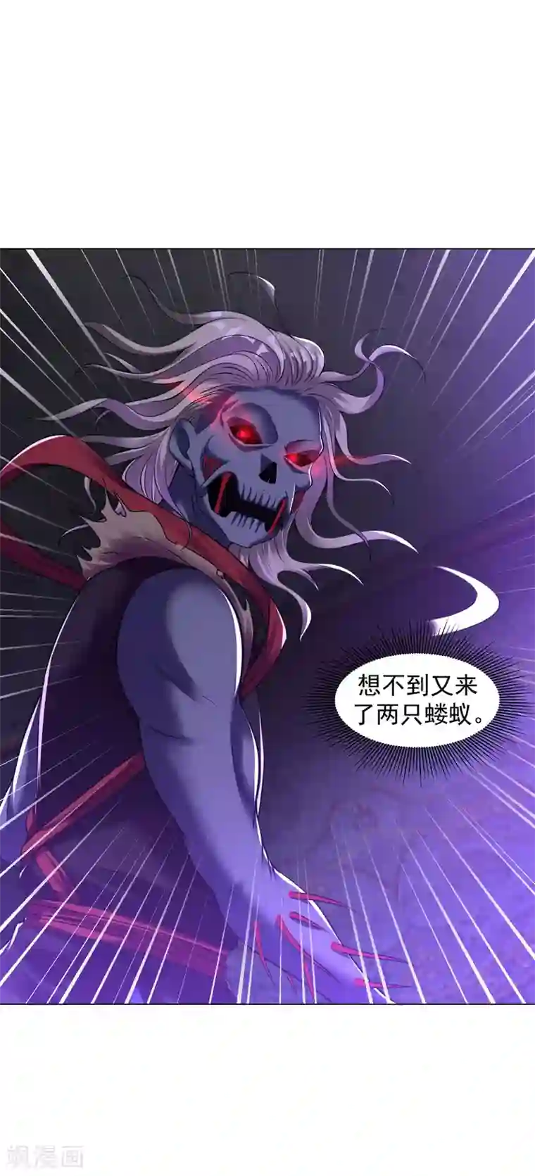 道印第68话 不堪一击