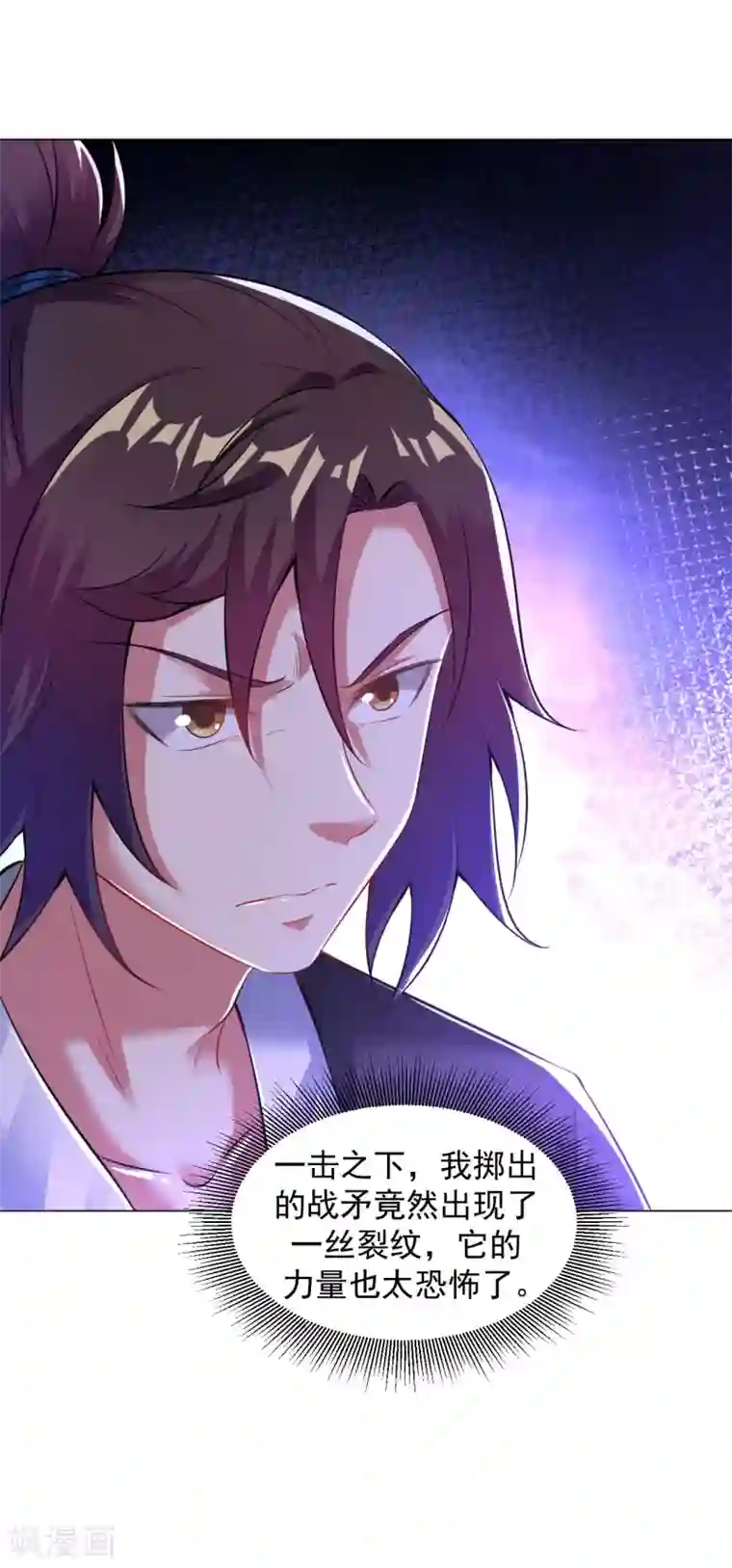 道印第68话 不堪一击