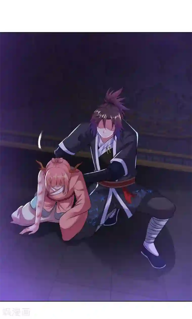 道印第69话 难缠的鬼影