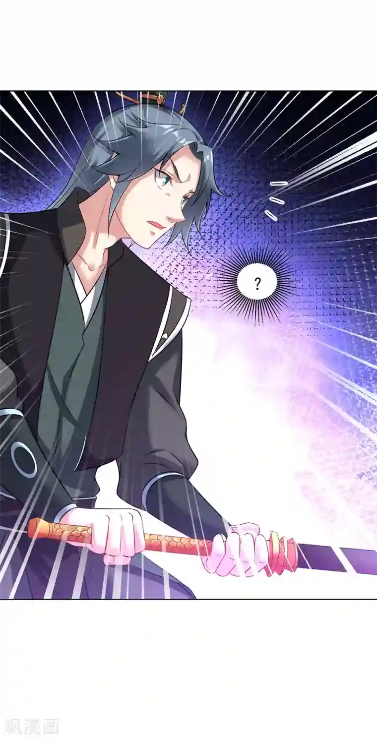 道印第69话 难缠的鬼影