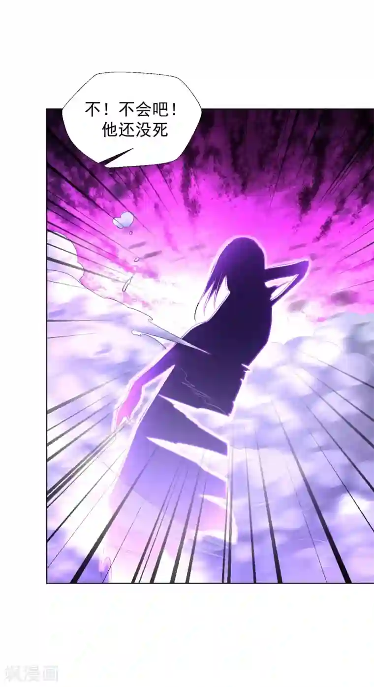 道印第69话 难缠的鬼影