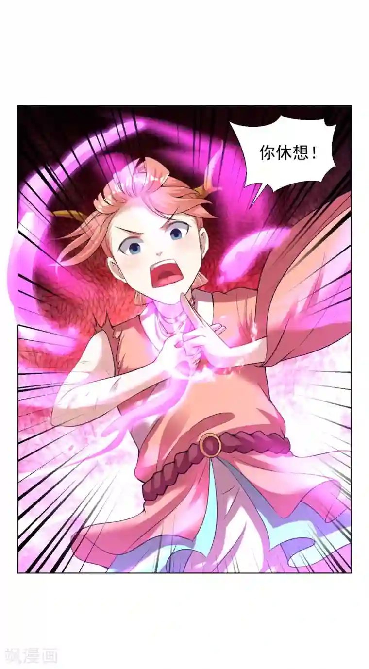 道印第69话 难缠的鬼影