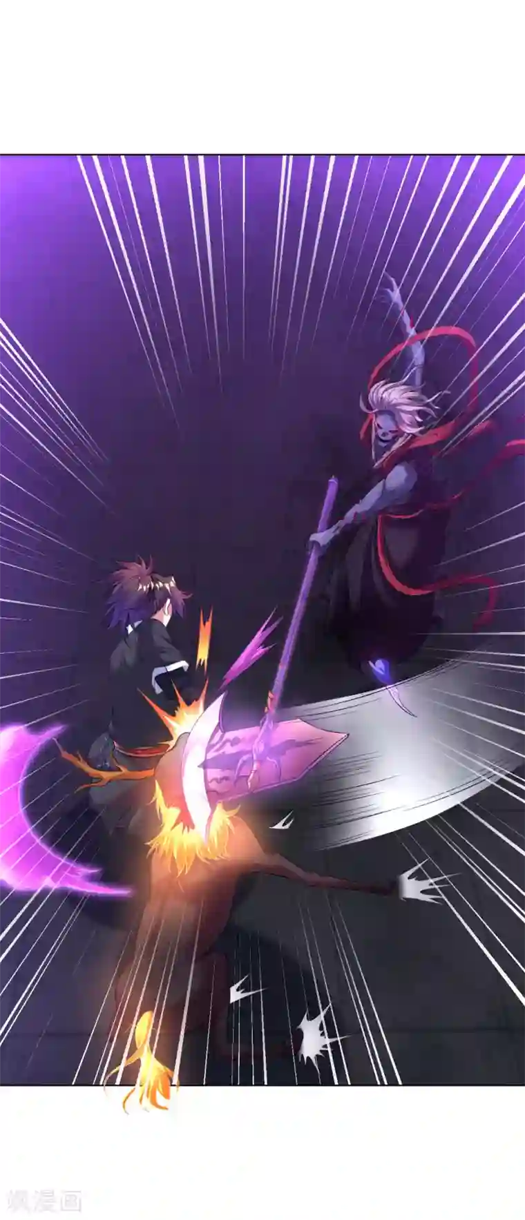 道印第69话 难缠的鬼影