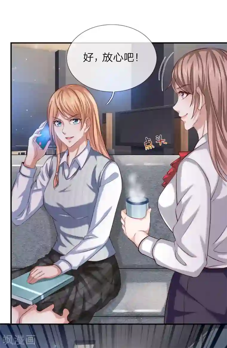 绝世飞刀第262话 熬过十天