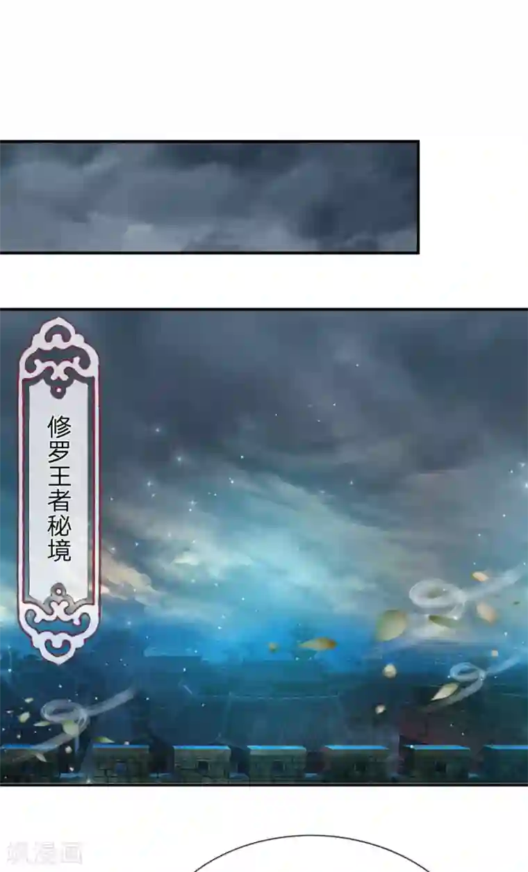 绝世飞刀第262话 熬过十天