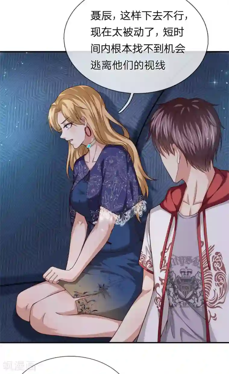 绝世飞刀第262话 熬过十天