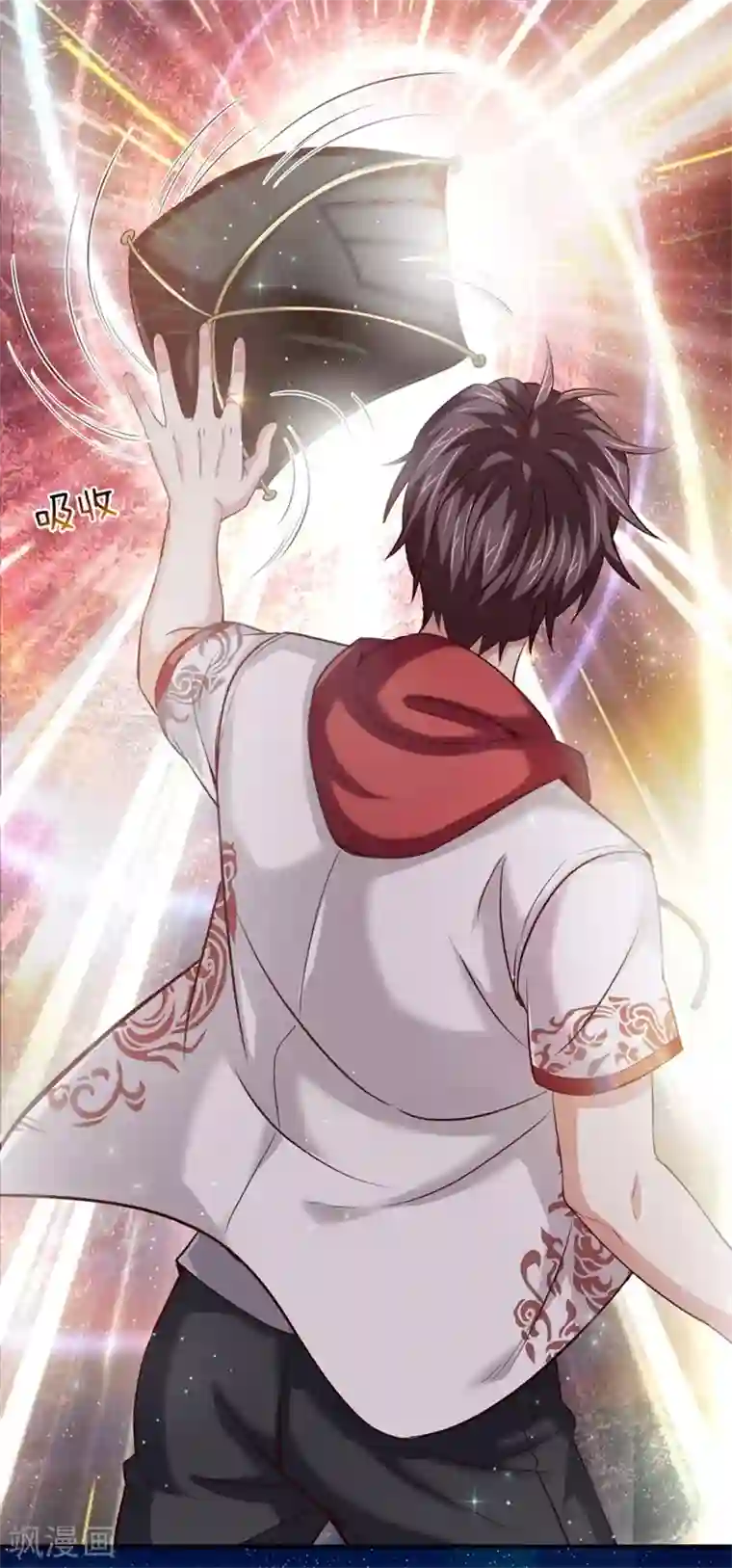 绝世飞刀第264话 摧毁探测仪