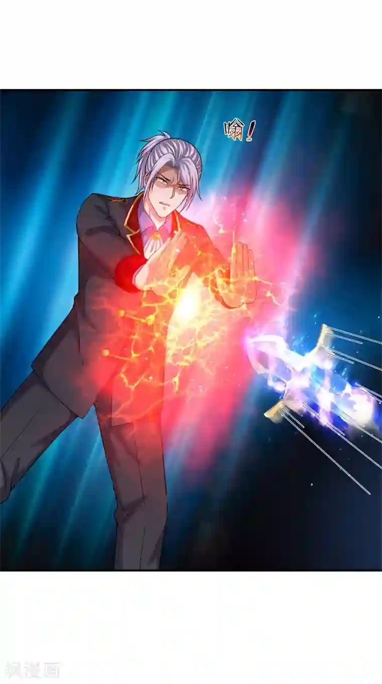 绝世飞刀第264话 摧毁探测仪