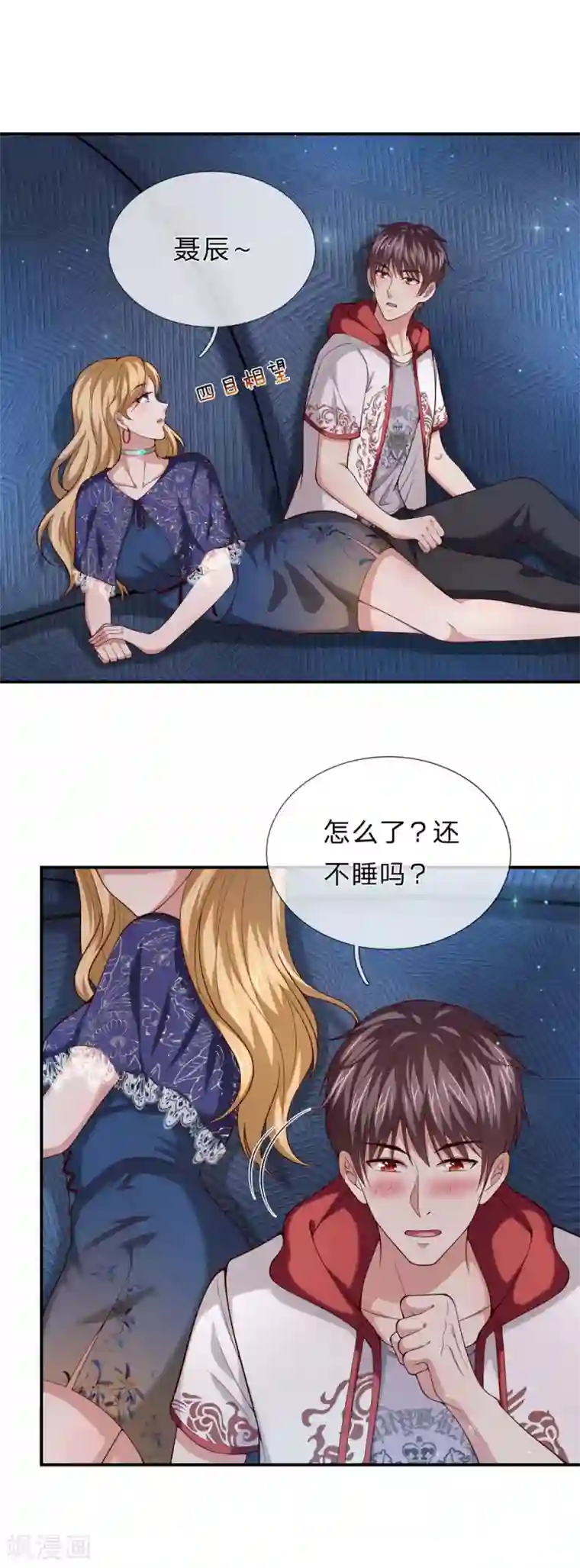 绝世飞刀第265话 隐藏实力很有必要