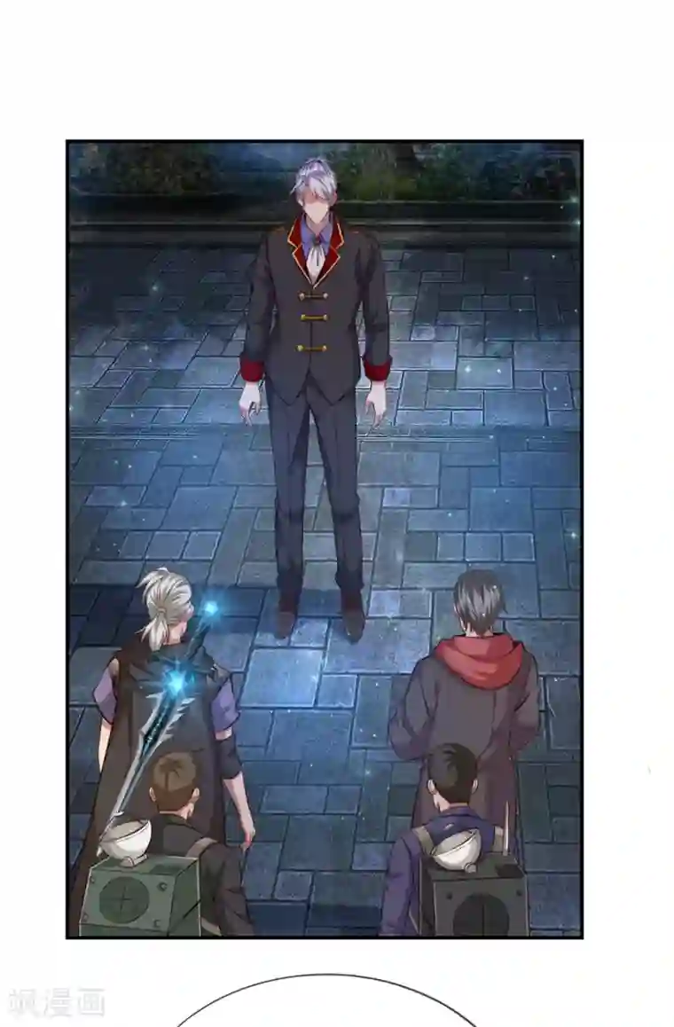 绝世飞刀第265话 隐藏实力很有必要