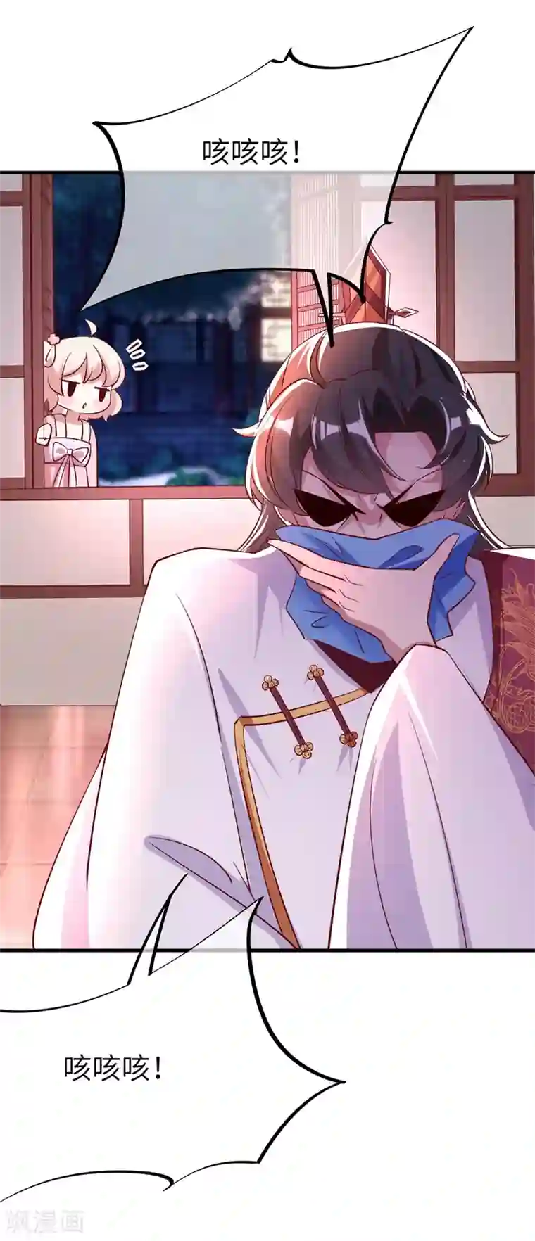 萌妃来袭：天降熊猫求抱抱第74话 古代也有游乐园？！