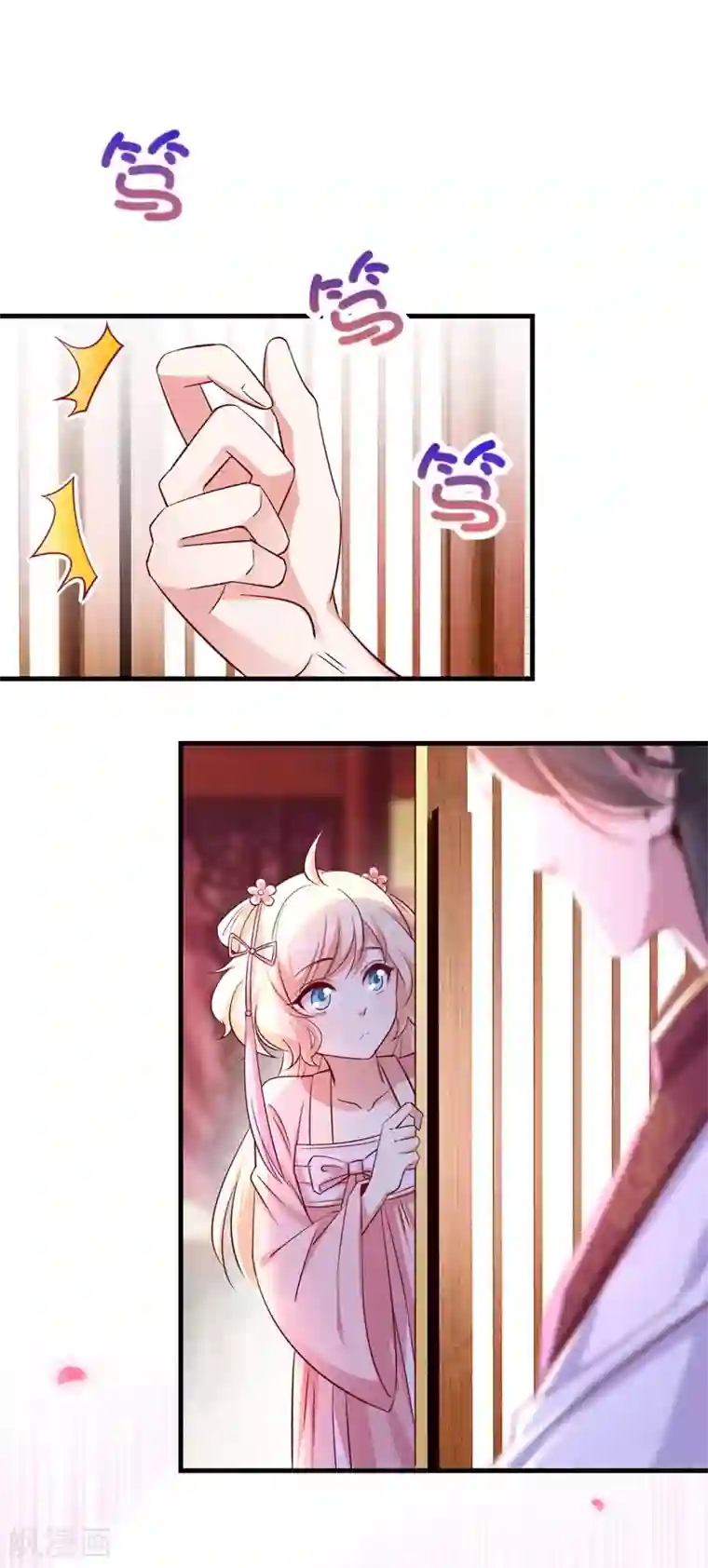 萌妃来袭：天降熊猫求抱抱第74话 古代也有游乐园？！