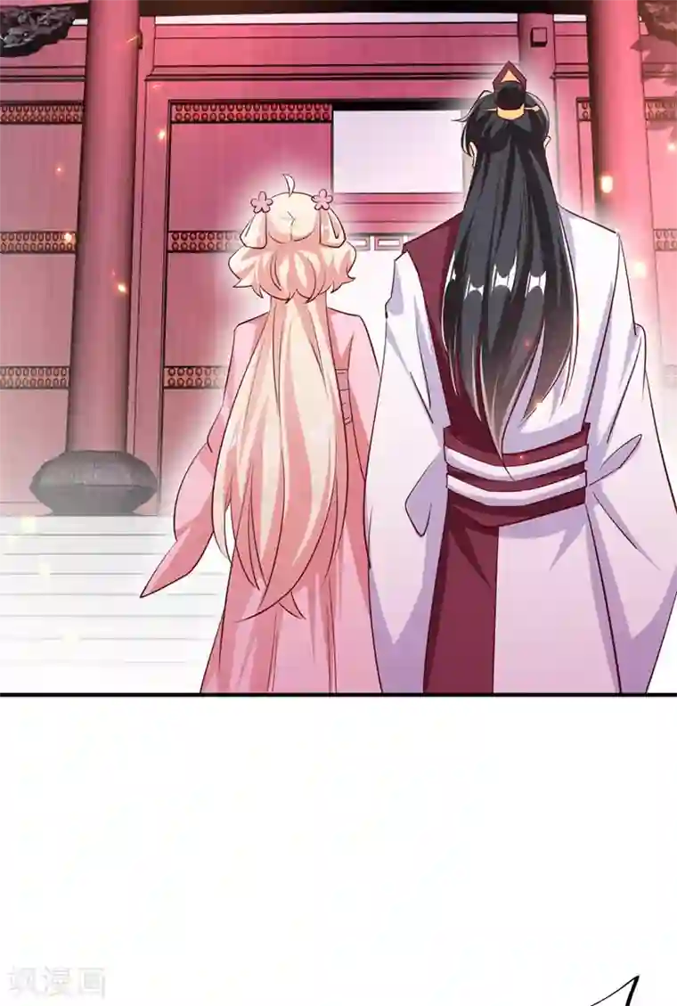 萌妃来袭：天降熊猫求抱抱第74话 古代也有游乐园？！