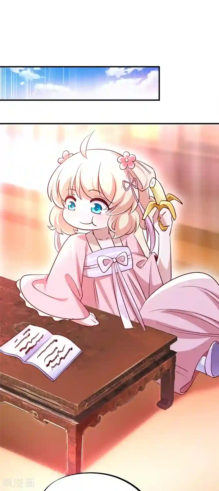 萌妃来袭：天降熊猫求抱抱第74话 古代也有游乐园？！