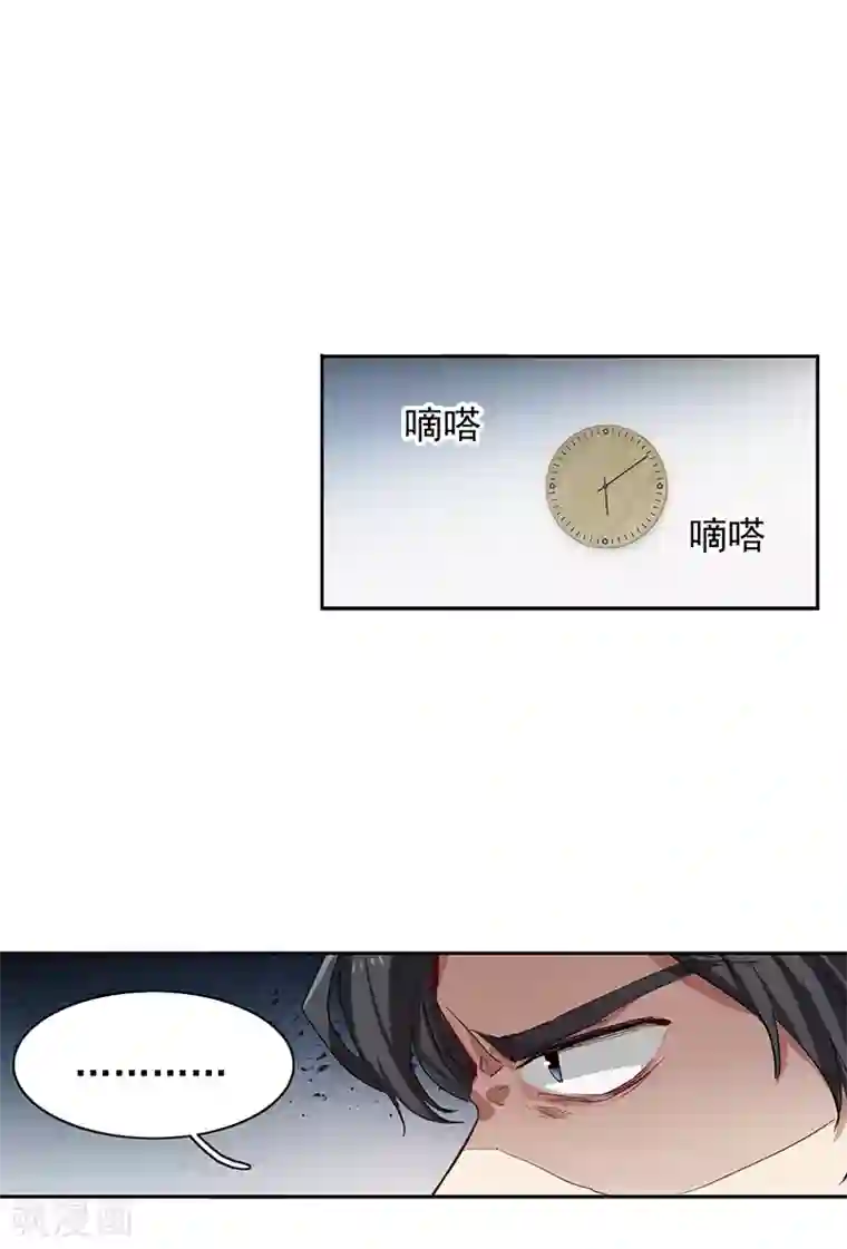 星梦偶像计划第255话