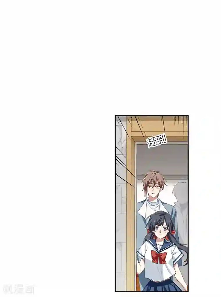 星梦偶像计划第255话
