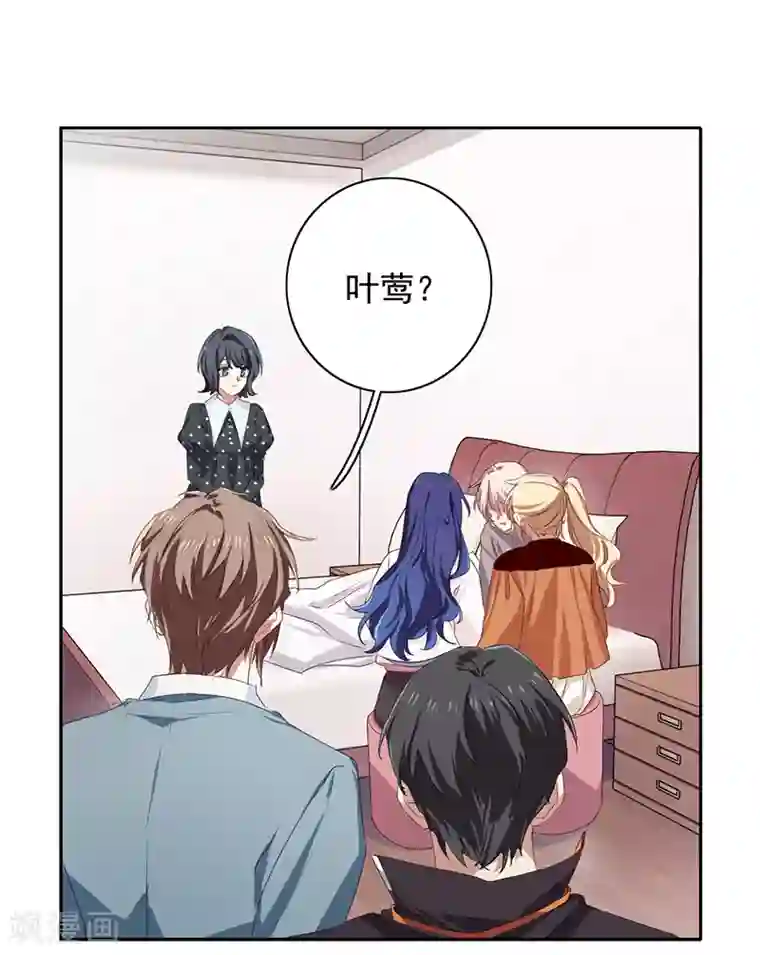 星梦偶像计划第255话