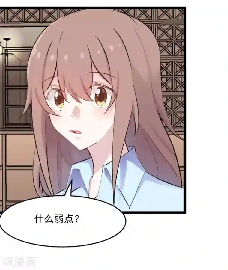 救命！我的男票是妖怪第157话 灵猫村的真相