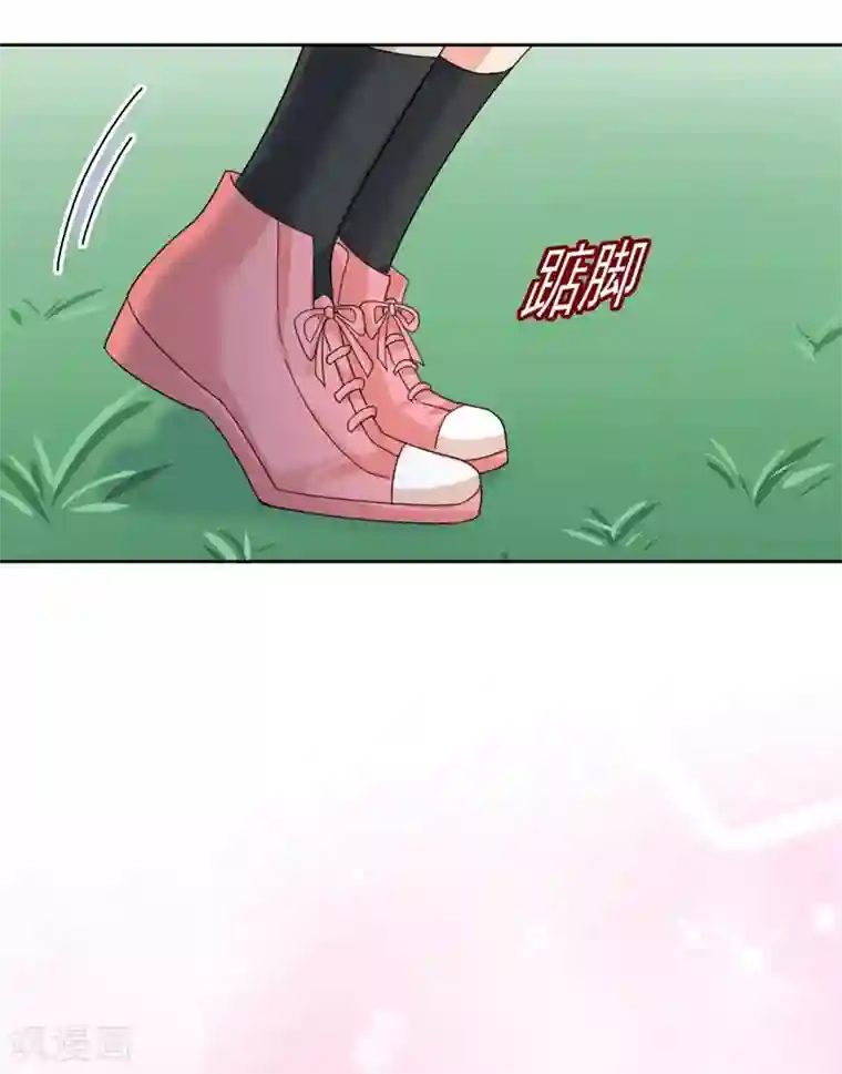 一念时光第304话 亲到我满意为止