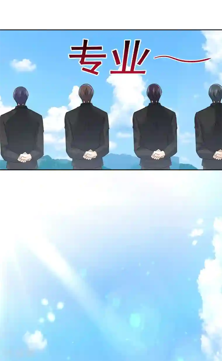 一念时光第304话 亲到我满意为止