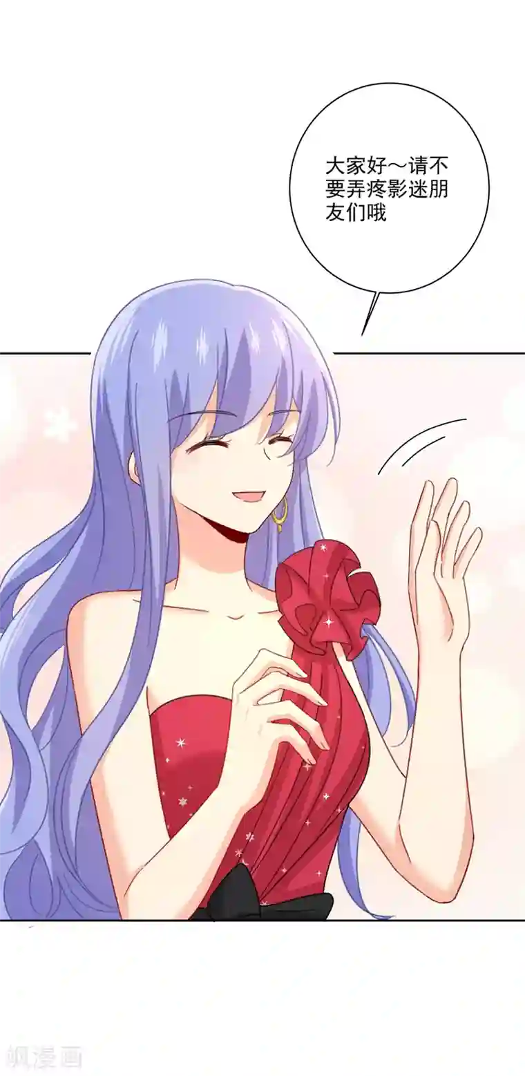 一念时光第305话 暴打白莲花