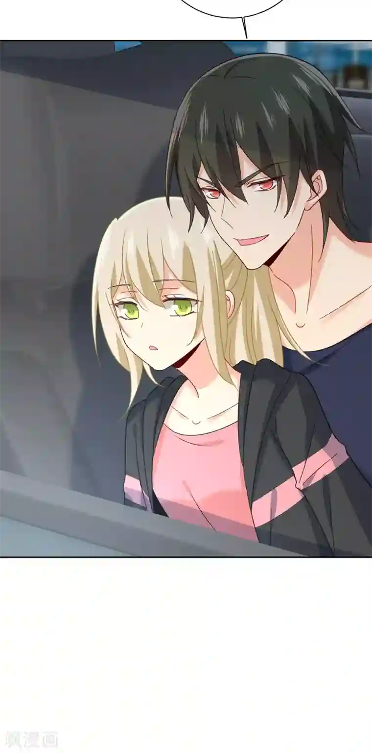 一念时光第305话 暴打白莲花