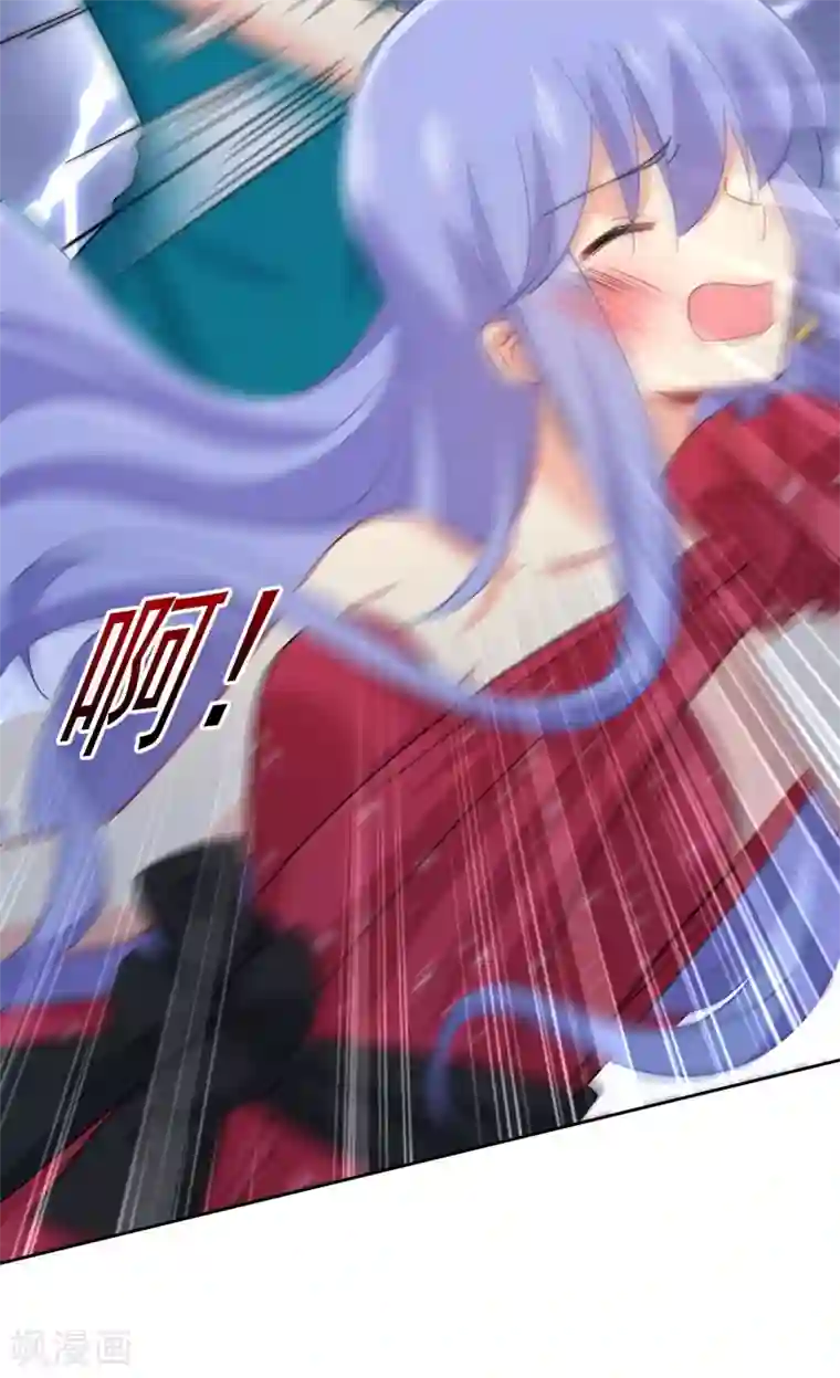 一念时光第305话 暴打白莲花