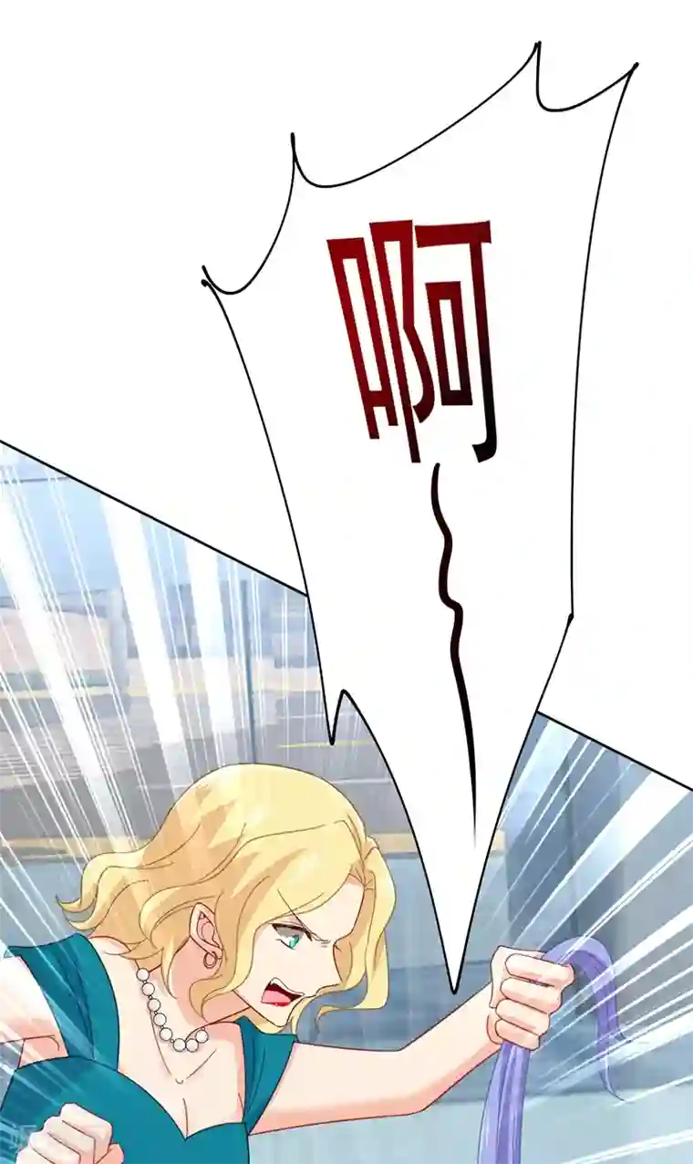 一念时光第305话 暴打白莲花