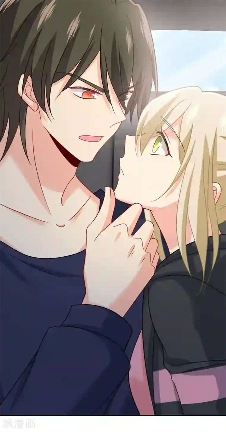 一念时光第305话 暴打白莲花