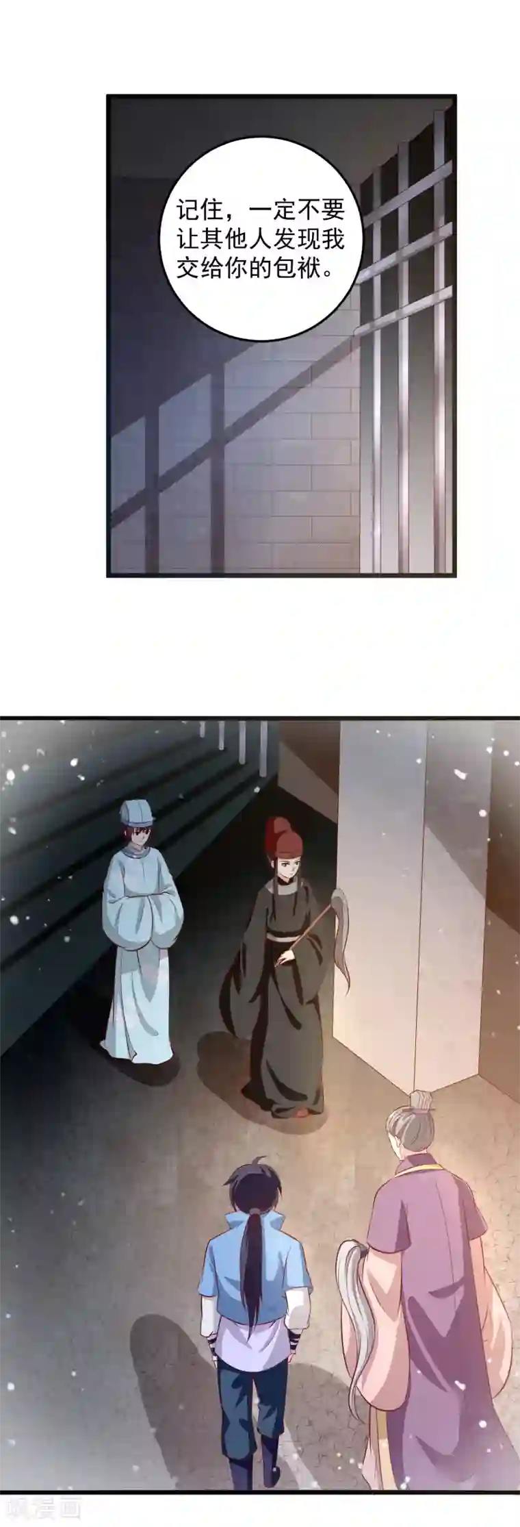 帝凰之神医弃妃第73话 证物