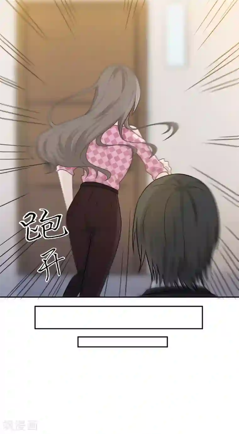 恋人的2种打开方式第60话