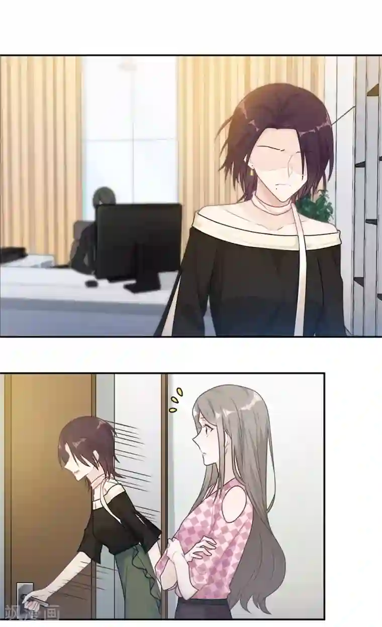 恋人的2种打开方式第60话