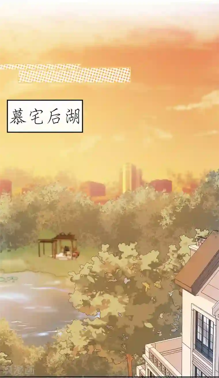 恋人的2种打开方式第61话