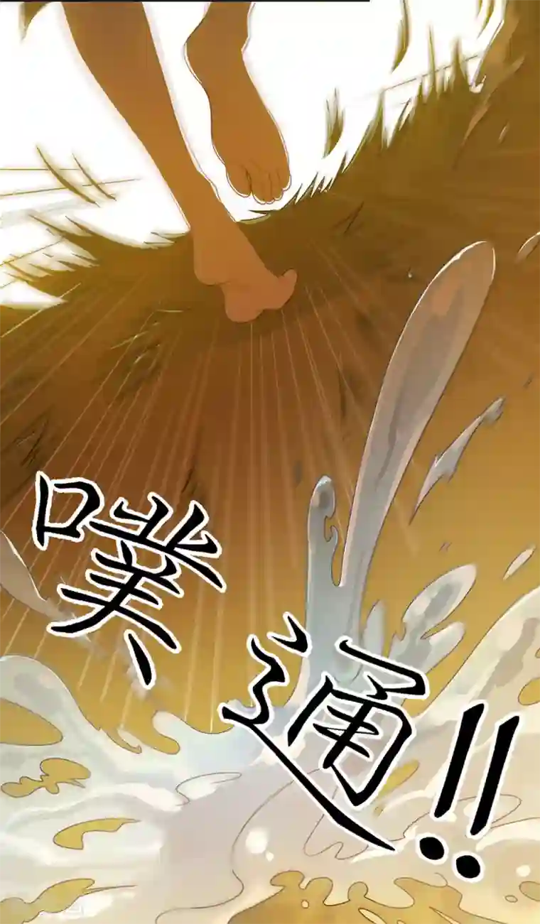 恋人的2种打开方式第61话