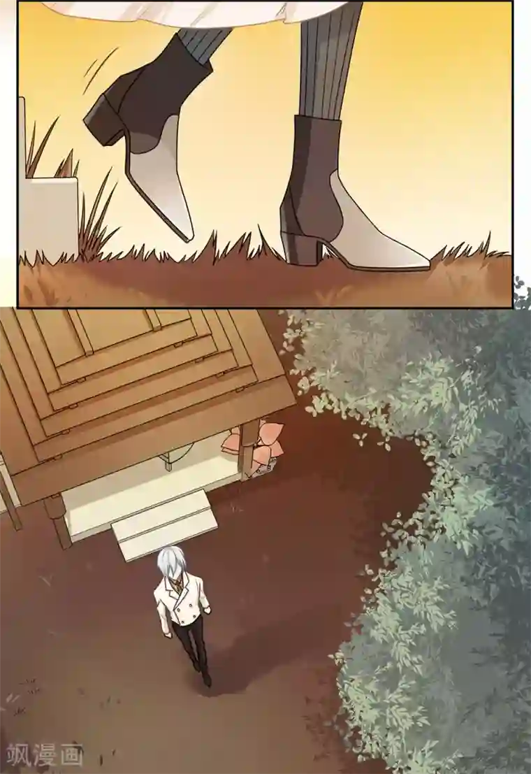 恋人的2种打开方式第61话