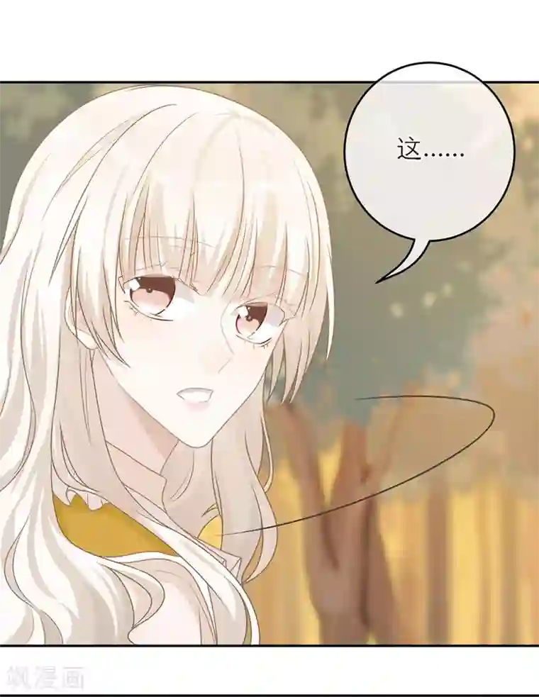 恋人的2种打开方式第61话