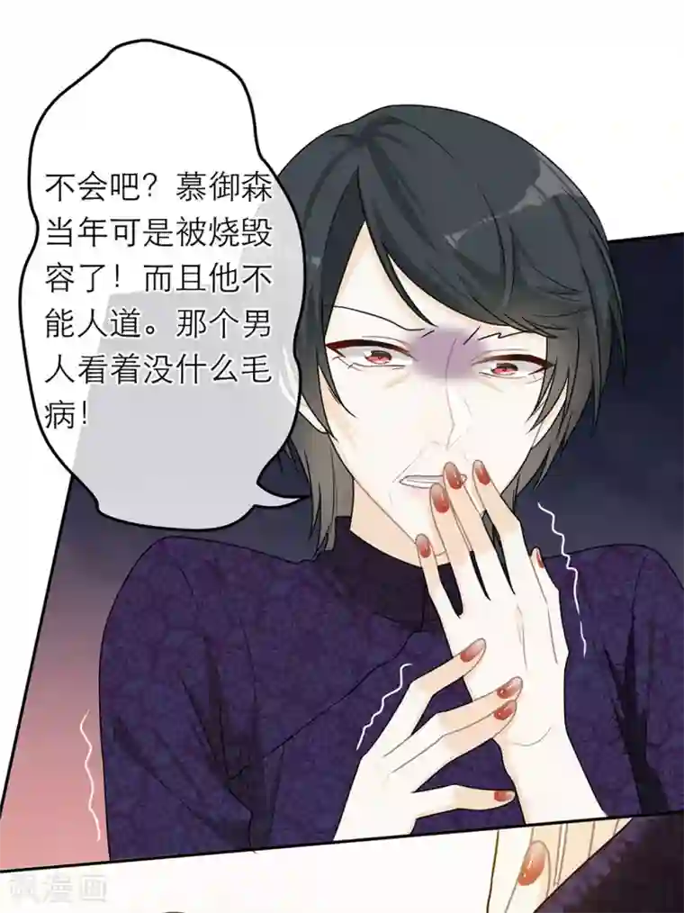 恋人的2种打开方式第61话